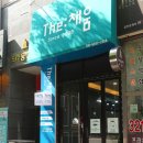 더(The):채움
