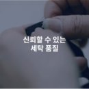 크린토피아안양호계 이미지