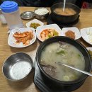 더일품얼큰순대국&뼈해장국 이미지