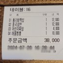 홍리향 | 김포 맛집~중식당 홍리향!룸식당~!오....