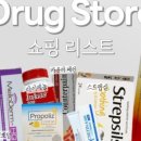 시장약국 이미지