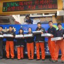 피자먹는날 이미지