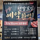 신평믿음정육식당