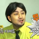 영광생선구이 이미지