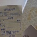 비센트 호텔 | 호텔 공감공간 부산역점 후기 | 내돈내산