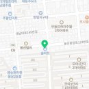 솔마트정육코너 - 16700 | 솔마트정육코너