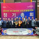 삽교마트 이미지