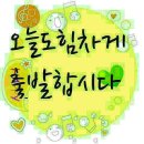 동래식당