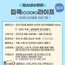 강화청소년수련관 이미지