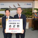 ㈜해성환경 이미지