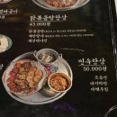 동탄중심상가2길 | [동탄북광장] 반송동 술집 오늘도소주집 방문 후기