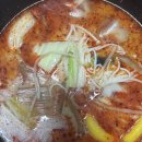 하모니치킨