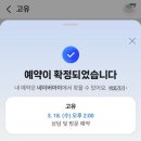 지에스25용원신항점 | 진해 신항 용원동 피부관리 마사지 리뷰｜고유 뷰티 내돈내산 후기, 목·어깨 집중 케어부터 얼굴 롤링까지