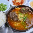 다준다국밥 이미지