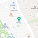 봉담감동한의원 이미지