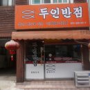 신림프라자약국 이미지