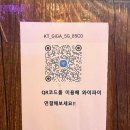 도쿄술집 평택역점 이미지