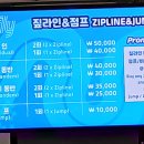 롯데부산LINE 이미지