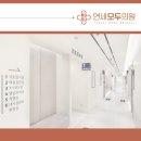 의료법인진성 연세모두의원 네이버블로그