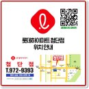 광주 혼수가전 하이마트 첨단점 오픈세일 할인 안내