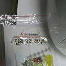 블루25 주약점 | 진주 인테리어필름 견적 알아보시고 현명하게 시공받으세요 ^^ (깜짝이벤트 쉴러 에어프라이어/마감)