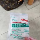 에코메트로약국 네이버블로그