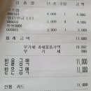 매미성북촌와펜