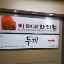 시지제일약국 이미지