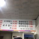 미담식당 네이버블로그
