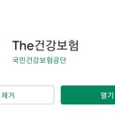 반여센텀소아청소년과의원