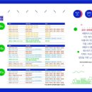 장동계족산농촌체험휴양마을 이미지