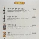 복먹고복받고(구로점) 이미지