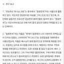 [펌] 빨간약) 동방번개 분탕이 믿는 조유산 이미지