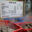 서부닭강정 - 사천시 동금1길 9-5 | 서부닭강정