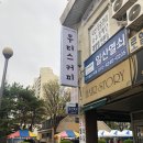 무터스커피 네이버블로그