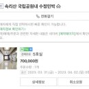 소렌토펜션엔민박 | 속리산 법주사와 가까운 숙소 수정민박펜션 단체 가족 숙박 이야기 - 주차 숙박시설 정보