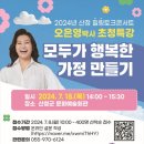 안마박사 이미지