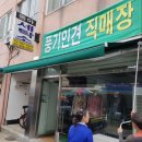 인견맞춤 이미지