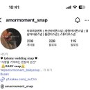 W_5. 아이폰스냅 아모르모멘트 계약 후기 내돈내산 (짝꿍할인)