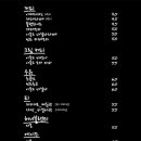 79파운야드세종나성점