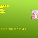 회덕공인중개사사무소 이미지