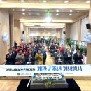 시흥시북부노인복지관 이미지