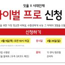 잇올스파르타독학재수관리형독서실 이미지