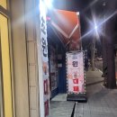 초원카페 | 재송동대패삼겹, 가성비 좋게 제대로 먹고 온 초원돈대패&amp;재송카페 후기