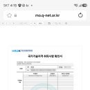 지게차운전기능사 실기 합격 후기 / 울산 지게차 학원 1시간 코스 연습 예약, 독학 꿀팁 공유.