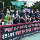 계룡스파텔 이미지