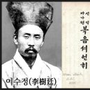 한국교회 부흥의 역사 이미지