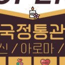 오하오테라피 이미지