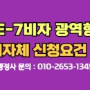 행정사 사무소 고래 이미지