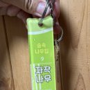 무주 향로산자연휴양림 숲속나무집 자작나무 솔직후기 (+예약방법)